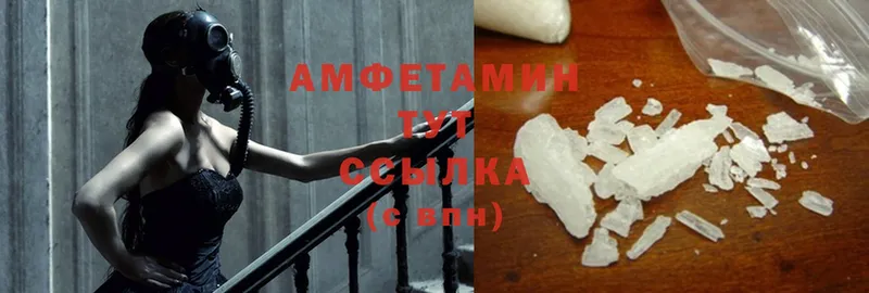 Amphetamine Premium  купить  сайты  Фёдоровский 