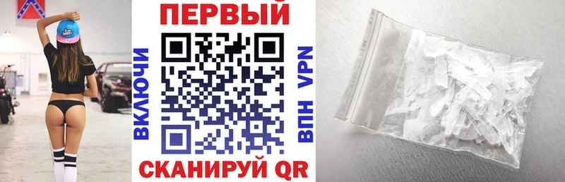 АМФЕТАМИН 98% Фёдоровский