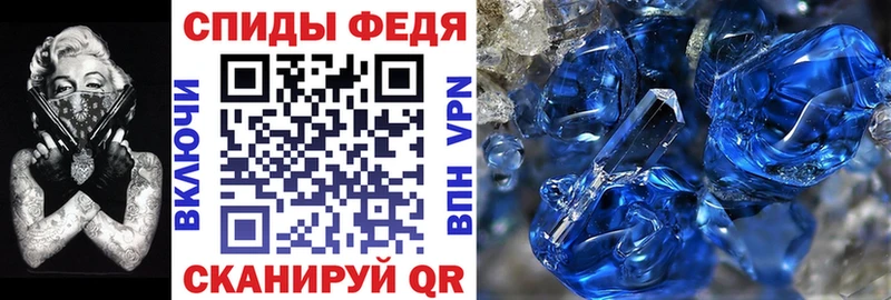 АМФЕТАМИН 98% Фёдоровский