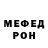 Первитин кристалл Daon B
