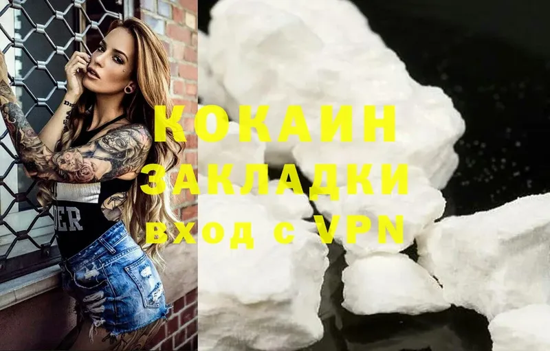 как найти наркотики  Фёдоровский  COCAIN Боливия 