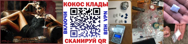 КОКАИН Колумбийский  Фёдоровский 