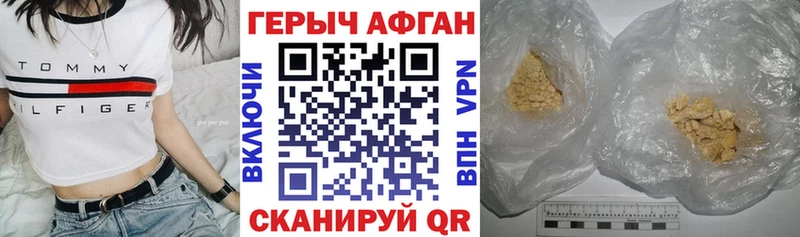 ГЕРОИН белый  Фёдоровский 