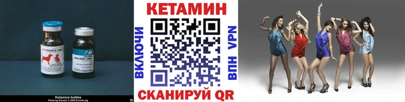 КЕТАМИН ketamine  купить наркоту  ОМГ ОМГ как зайти  Фёдоровский 