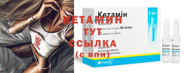 ALPHA PVP Семёнов