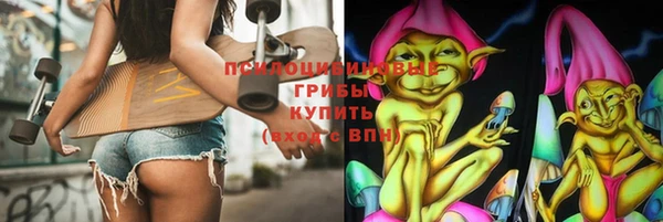 синтетический гашиш Надым