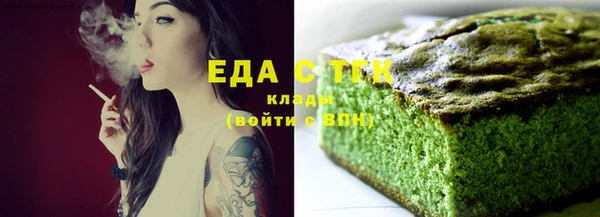 MESCALINE Михайловск