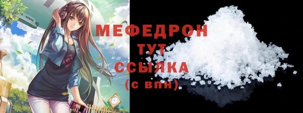 MESCALINE Михайловск