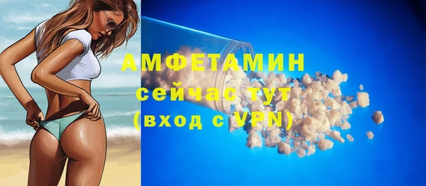 MDMA Богданович