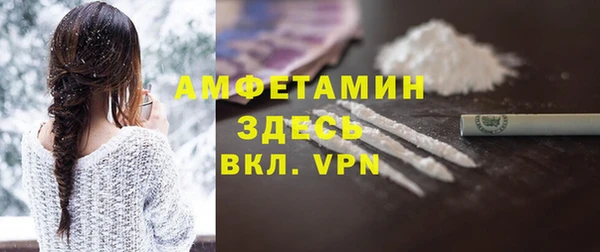 MESCALINE Михайловск