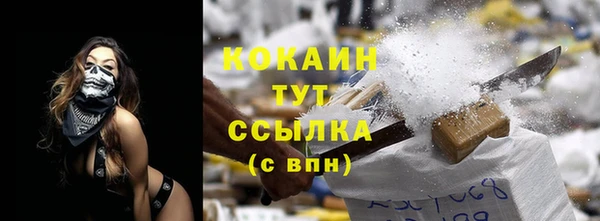 кокаин перу Михайлов