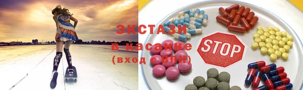 MESCALINE Михайловск