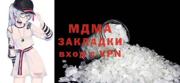герыч Наволоки