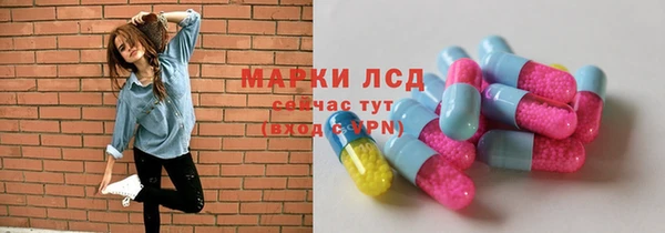 MDMA Богданович