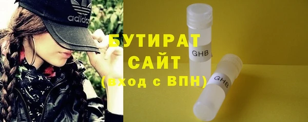 MESCALINE Михайловск