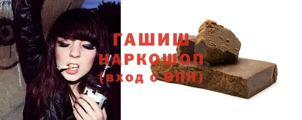 соль ск Михайловка