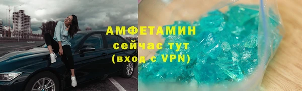 соль ск Михайловка