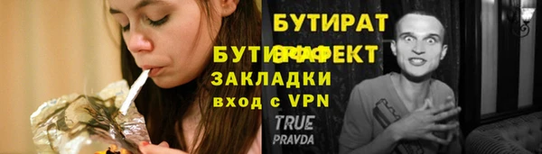 хмурый Навашино