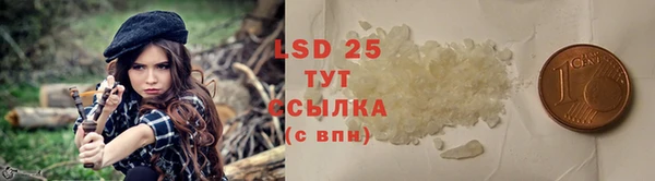 MESCALINE Михайловск
