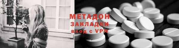 соль ск Михайловка