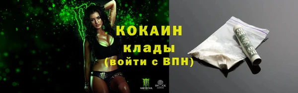 кокаин перу Михайлов