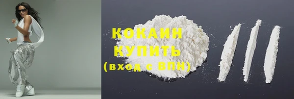 соль ск Михайловка