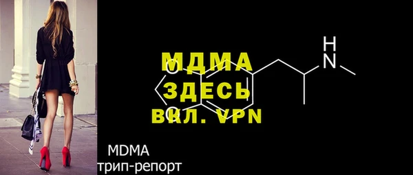 MESCALINE Сафоново