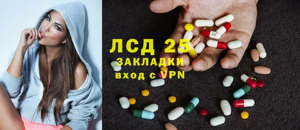 герыч Наволоки