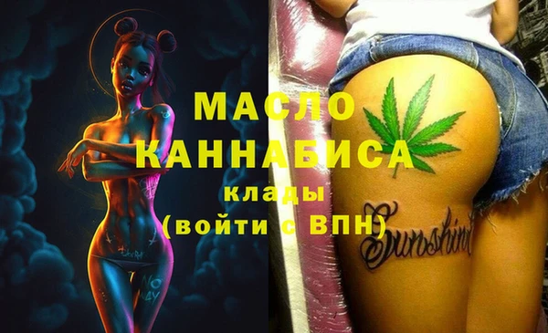 соль ск Михайловка