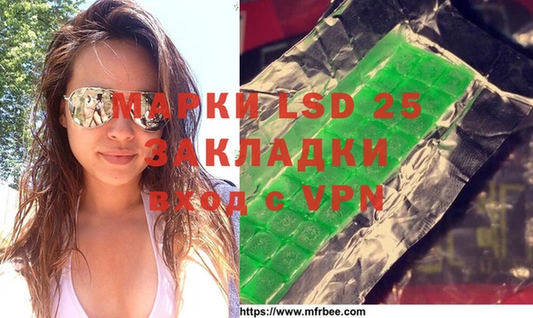 кокаин Семилуки