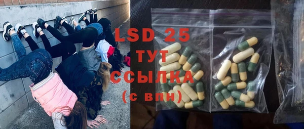 герыч Наволоки