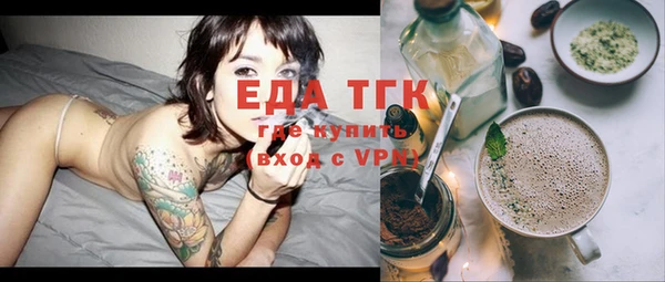 mdma Саяногорск