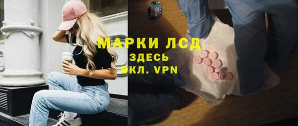 MDMA Богданович