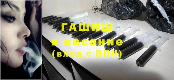 синтетический гашиш Надым