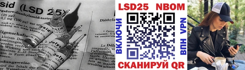 ЛСД экстази кислота  Фёдоровский 