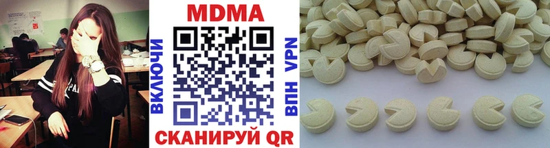 MDMA кристаллы  наркота  Фёдоровский 