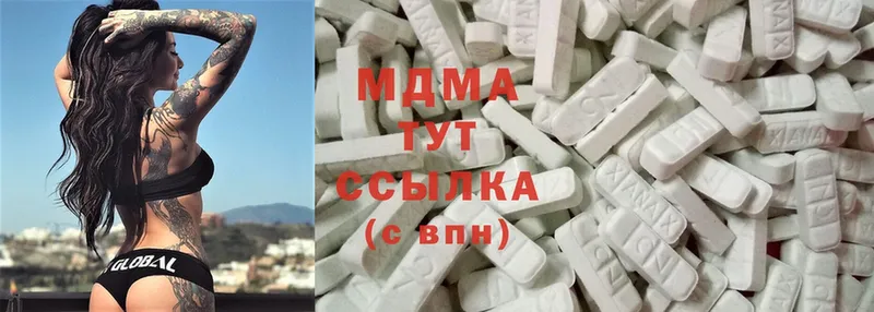 MDMA Molly Фёдоровский