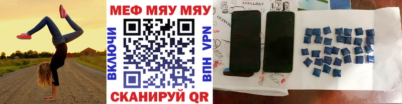 МЕФ мука  Фёдоровский 