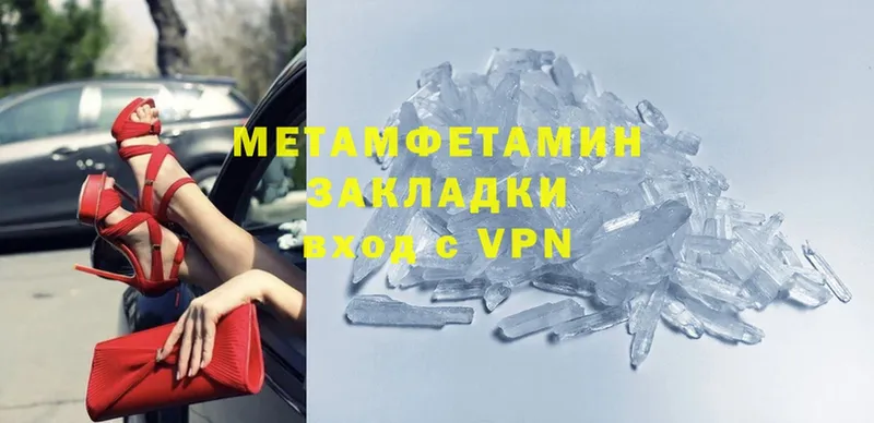 дарк нет Telegram  Фёдоровский  Первитин Methamphetamine 