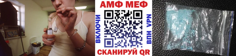 МЕТАМФЕТАМИН Methamphetamine  Фёдоровский 